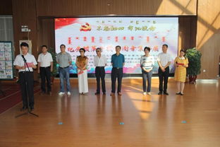 伊金霍洛旗舉辦紀(jì)念改革開放四十周年集郵展覽活動