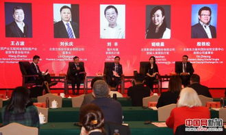 第十二屆北京文博會開幕 匯聚全球文創精品，引領文化創新潮流