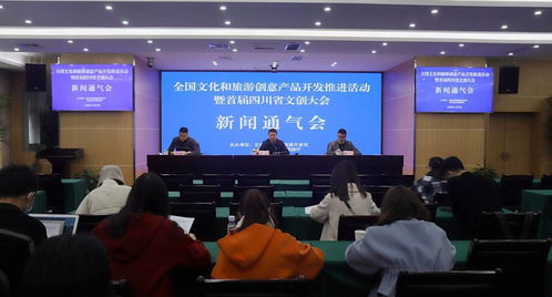 首屆四川省文創大會在成都舉行，電腦動畫設計引領文創產品開發新浪潮